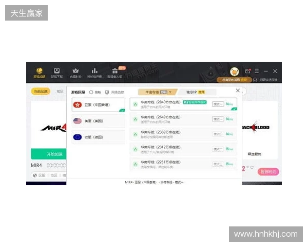 2026免费外服加速器TOP3!迅猛兔加速器玩罗布乐斯roblox、PUBGM国际服畅玩无压力